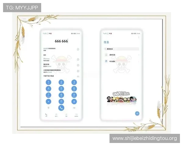 用户必看：B体育手机版APP的注册流程、登录步骤及账户管理技巧
