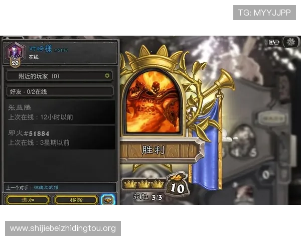 赢点体育手机登录遇到问题怎么办全面解决登录障碍提升游戏体验