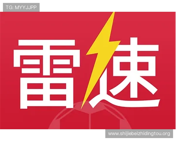 雷速体育下载官网最新版安全性分析与用户使用体验分享