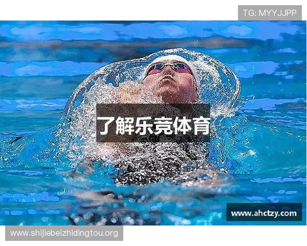 乐竞体育直播官网为体育爱好者提供赛事数据分析和精彩集锦，丰富观看内容
