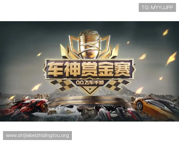 中国足彩官网竞彩中心最新优惠活动与彩金福利详细介绍助力用户赢取更多奖金