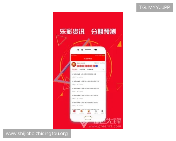 欧博体彩app官方网站入口查询足彩比分最新实时数据与详细分析指南 欧博体彩app官方网站入口查询足彩比分最新实时数据与详细分析指南