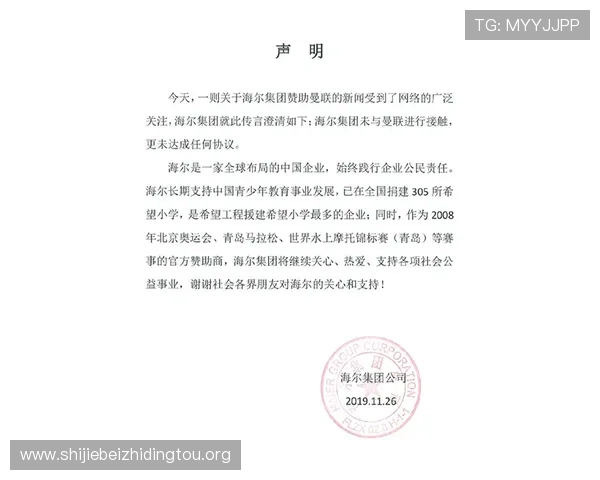 体育中心赞助权的法律权益与合同签订注意事项全面指南 体育中心赞助权的法律权益与合同签订注意事项全面指南