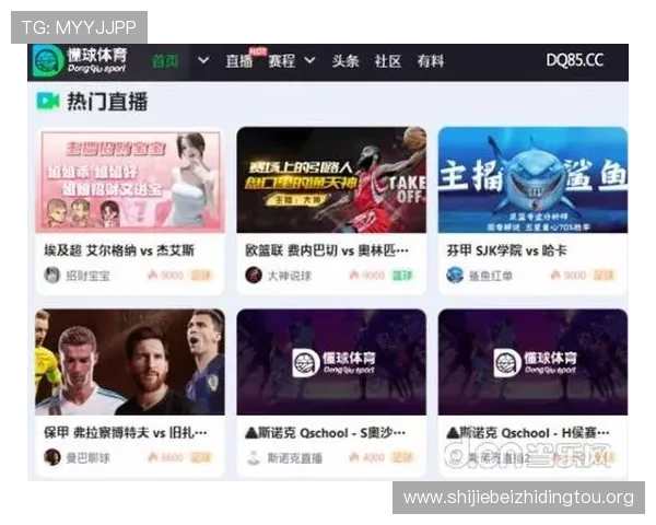 光速体育直播app如何快速安装与使用,全面提升你的观赛体验 光速体育直播app如何快速安装与使用,全面提升你的观赛体验