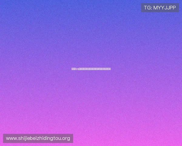 卡塔尔vs加拿大世界杯比赛全场战术解析与关键表现总结 卡塔尔vs加拿大世界杯比赛全场战术解析与关键表现总结