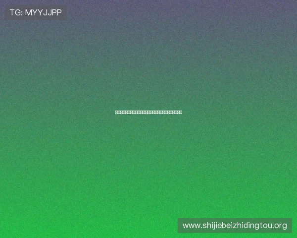 比利时对伊朗小组赛积分榜变化趋势及未来晋级形势深度解读 比利时对伊朗小组赛积分榜变化趋势及未来晋级形势深度解读