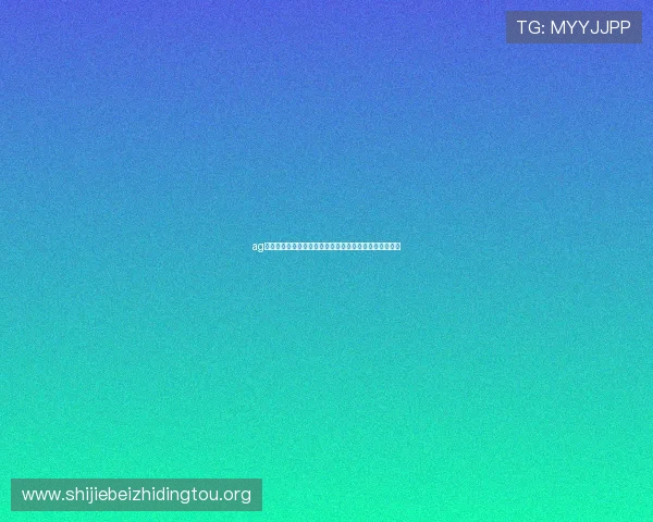 ag视讯网站论坛:深入探讨世界杯比赛分析与球队战术策略 ag视讯网站论坛:深入探讨世界杯比赛分析与球队战术策略